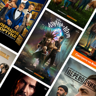 Топ-20 фильмов и сериалов 2023 года