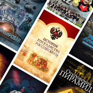 Познавательное кино