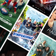 more.tv: фильмы и сериалы