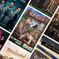 Иви: суперхиты