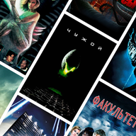 15 фильмов про ужасных монстров