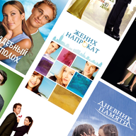 Пижамная вечеринка