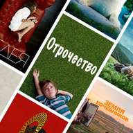 Медленное кино