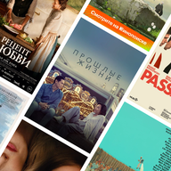 Лучшие фильмы 2023 года: выбор IndieWire