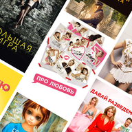 Фильмы про девушек