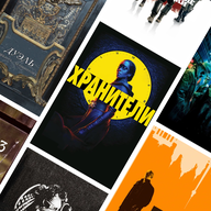 Альтернативная история