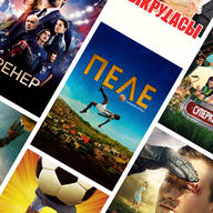 Фильмы про футбол