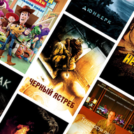 Квентин Тарантино рекомендует: лучшие фильмы XXI века