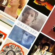 Воспитание чувств