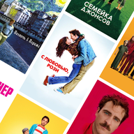 Фильмы, которые делают нас лучше