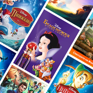 Мультфильмы по мотивам сказок