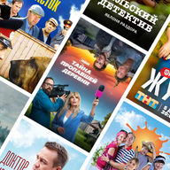 Сериалы про деревню 