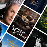 Фильмы 2018 года, которые остались без премии «Оскар»