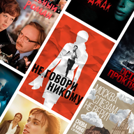 Фильмы и сериалы с субтитрами для людей с нарушениями слуха