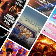 Лучшие фильмы 2023 года: выбор Empire