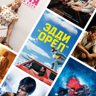 Спортивные драмы