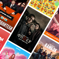 Топ-20 фильмов и сериалов 2025 года