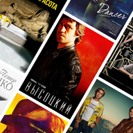 Богемная жизнь