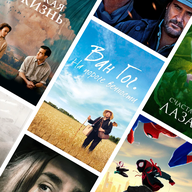 Лучшие фильмы 2018 года по версии двухсот кинокритиков