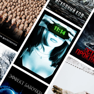 Фильмы, разбивающие стандартные сценарии в пух и прах!