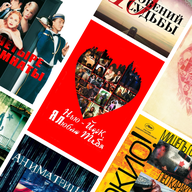 Киноальманах