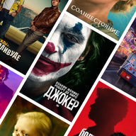 20 лучших фильмов 2019 года