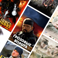 Фильмы про Чечню