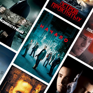 Фильмы-загадки