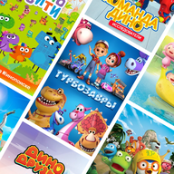 Мультфильмы про динозавров