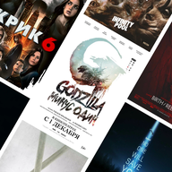 Лучшие хорроры 2023 года: выбор Bloody Disgusting 