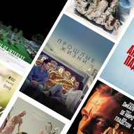 Лучшие фильмы 2023 года: выбор Rolling Stone