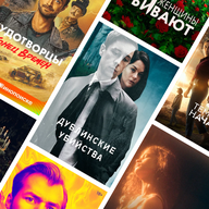 Культовые сериалы современности