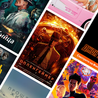 Лучшие фильмы 2023 года: выбор Кинопоиска