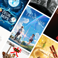 Свежий взгляд в мультипликации