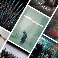 30 сериалов для просмотра нон-стоп
