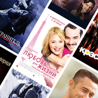 Герои-любовники