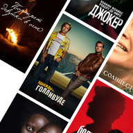 Лучшие фильмы 2019 года по версии двухсот кинокритиков