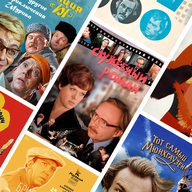 Советская классика