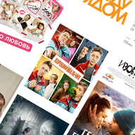 Фестиваль «Кинотавр»