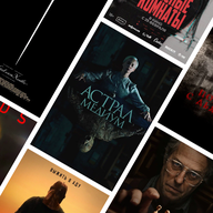 Лучшие хорроры-2024: выбор Станислава Зельвенского