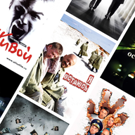 Между жизнью и смертью