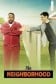 Соседство