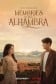Альхамбра: Воспоминания о королевстве