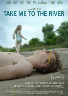 Отведи меня к реке