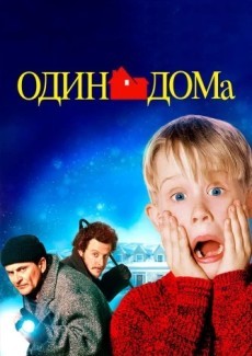 Телеканал Дом кино – официальный сайт – российские и советские фильмы и актёры