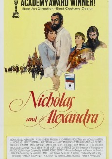 Николай и Александра