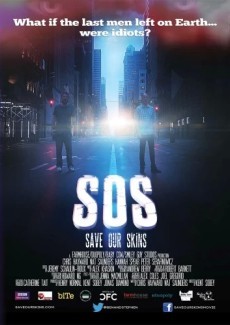 SOS: Спасите наши шкуры