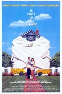 История моего лета