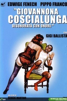 Джованнона «Большие Бедра»