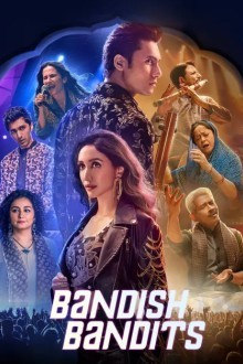 Бандитские бандиты